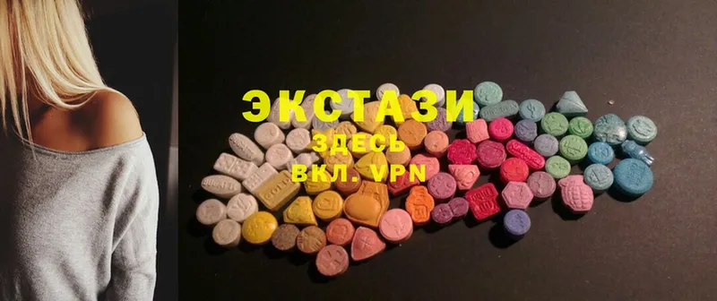 ЭКСТАЗИ 280 MDMA  магазин    Калязин 